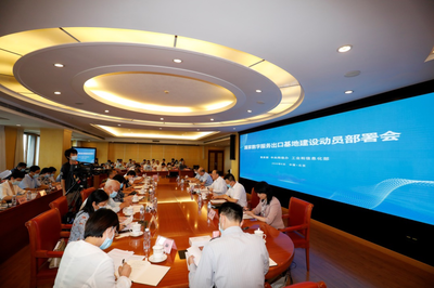 推動經(jīng)濟與商務(wù)信息咨詢服務(wù)高質(zhì)量發(fā)展