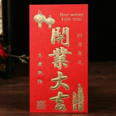 新年紅包與婚慶禮儀紅包 傳統(tǒng)與商業(yè)的完美結(jié)合